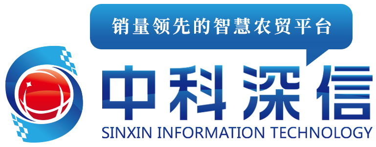 深圳市深信信息技術(shù)有限公司